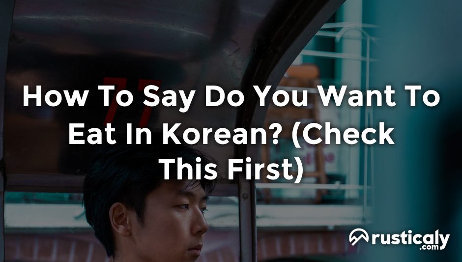how to say do you want to eat in korean